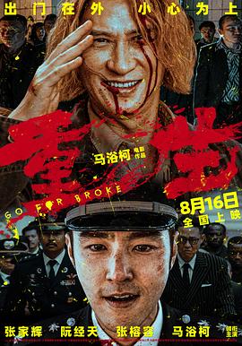 神马伦理午夜电影 - AVMM海报