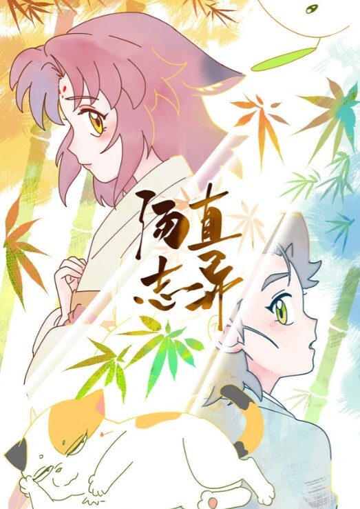 情侣泄密正在大三美女过来脱衣开操_无套爆操美穴翘后入感觉刺激 - AVMM海报