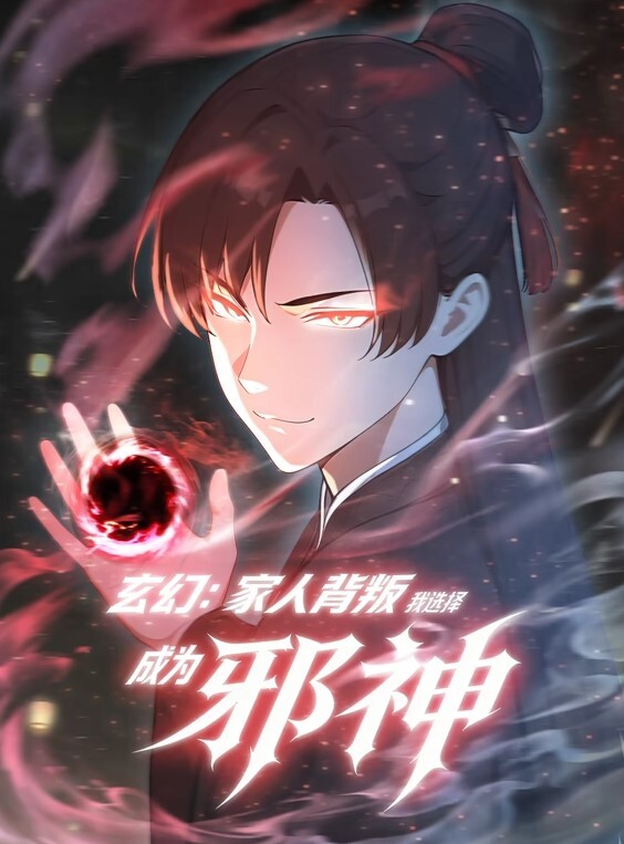 Erio夏天乐德-1080p视频 - AVMM海报
