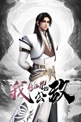 【粉红兔】白领女神每天早晨上班前必修课：操逼晨舞操到高潮内射中出 - AVMM海报
