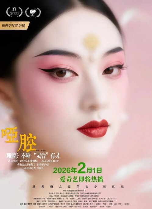 大奶反差婊和男友浴室打炮吊钟形极品大奶荡秋千 - AVMM海报