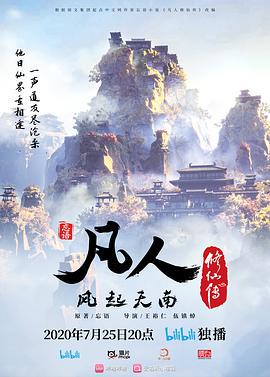 寻花偷拍-男主高价約了个短发骚妇换上黑丝情趣装激情开操 - AVMM海报
