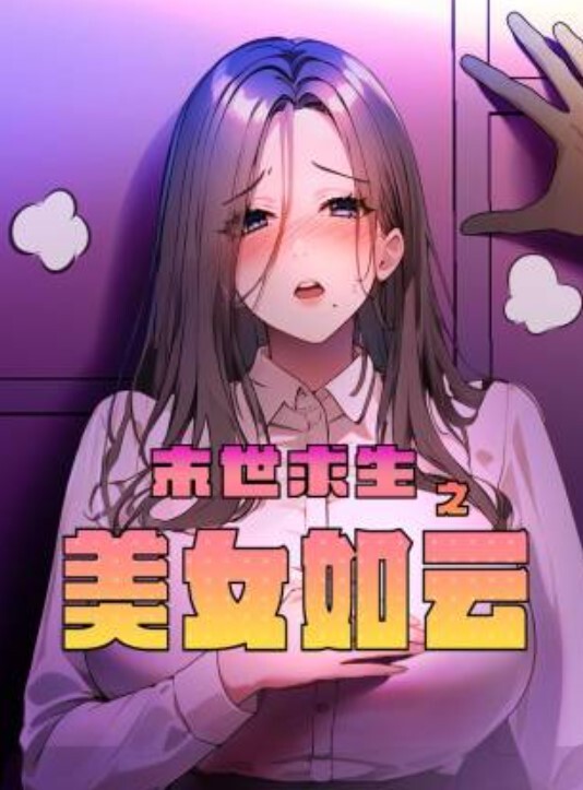 白嫩萝莉想不到现在00后竟然这么骚双马尾嫩妹被骗上床猛操全程露颜值这么高的妹子被操到吐舌头 - AVMM海报