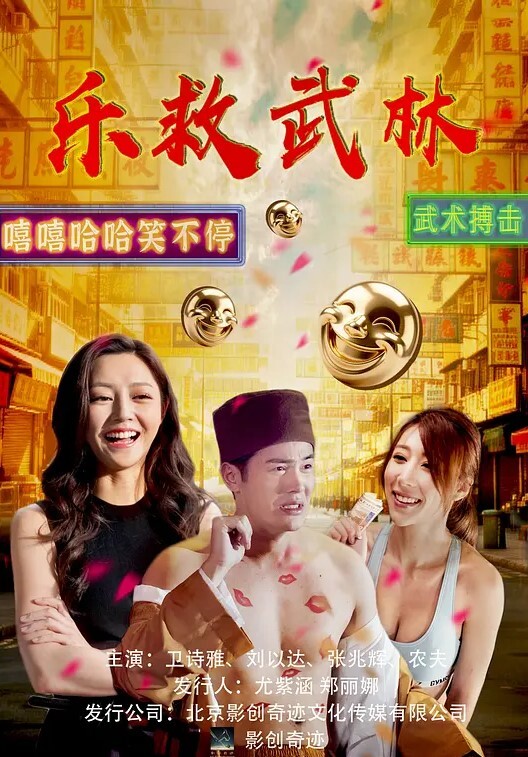 斗罗大陆同人小舞朱竹清双飞 - AVMM海报