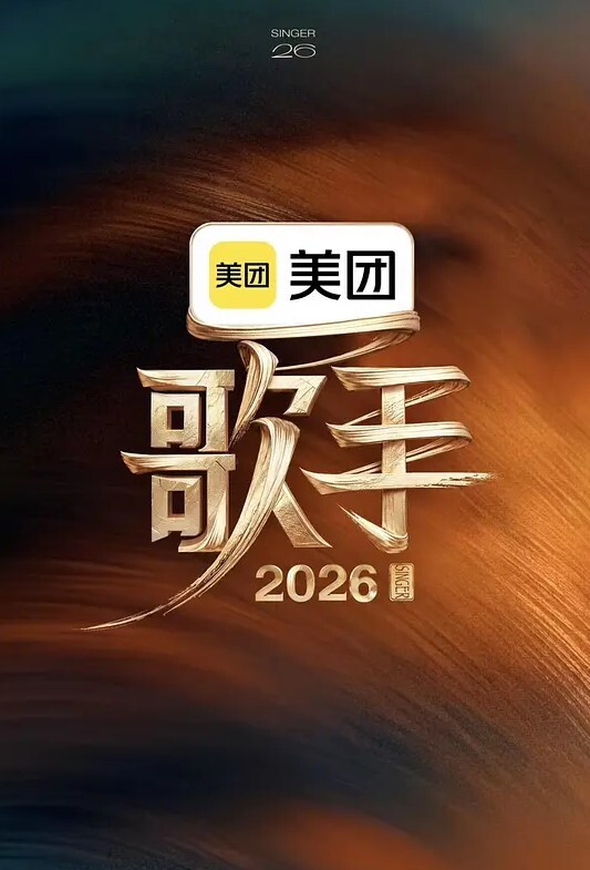 碧蓝航线布雷默顿2 - AVMM海报