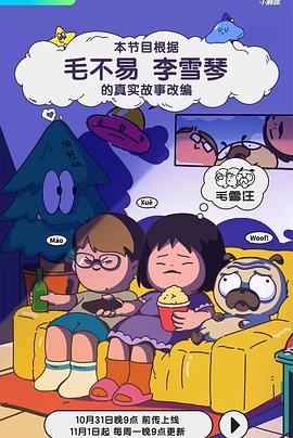 亚州成人影视 - AVMM海报