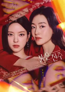 无情的屌外围女神场平面模特前凸后翘 - AVMM海报