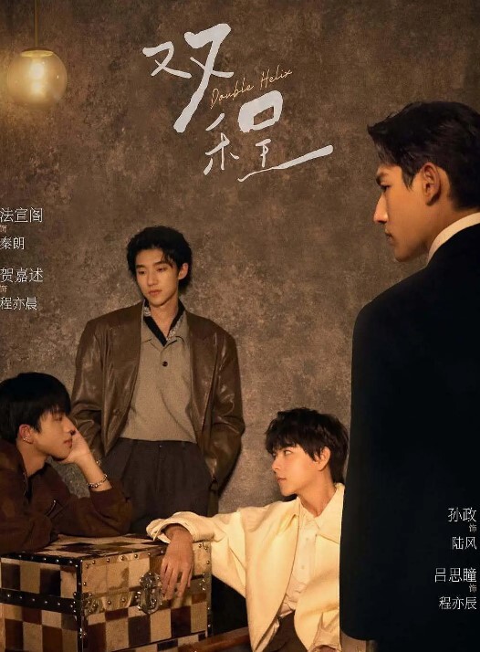 与和尚的淫欲之夜第01集中文字幕 - AVMM海报