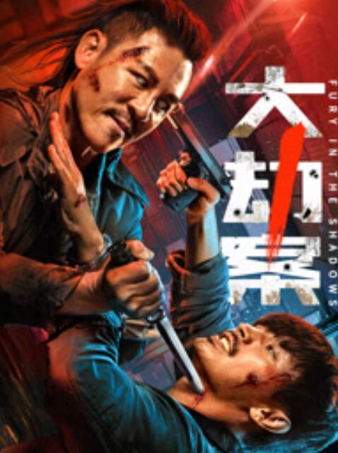 口嗨哥约操良家骚女吃饱喝足开操扒掉裤子69舔逼操一会休息一会 - AVMM海报