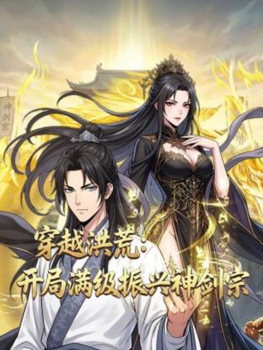 旗袍战神舞蹈老师穿着性感的旗袍被我后入一声声撞击中到达高潮最后内射 - AVMM海报