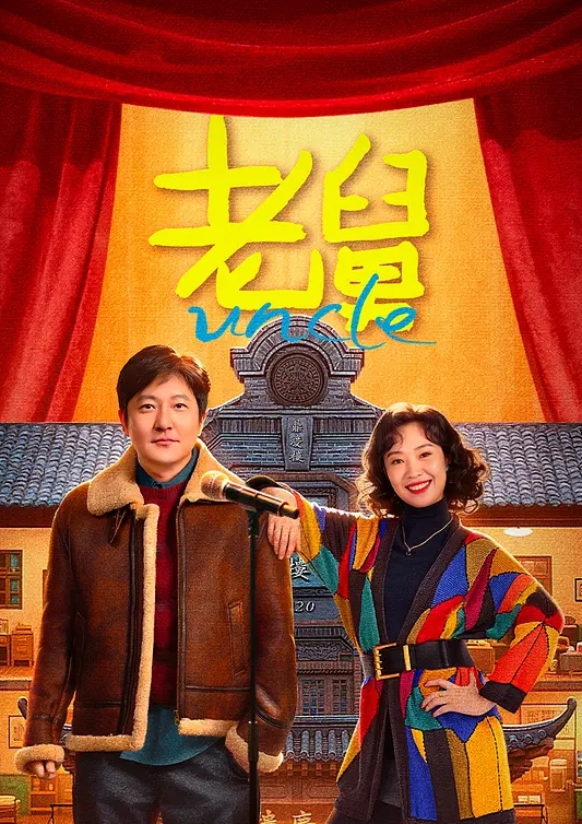 鬼父不分国界北美兽父把女儿操到要休克 - AVMM海报