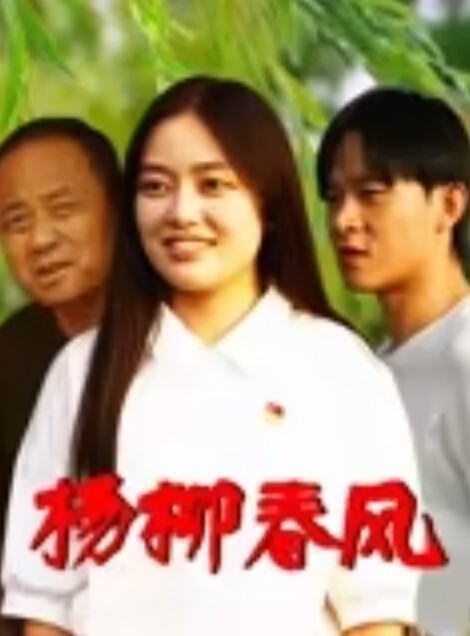 情色野球拳之双女潮吹联谊交换性爱5P吃到饱下集 - AVMM海报