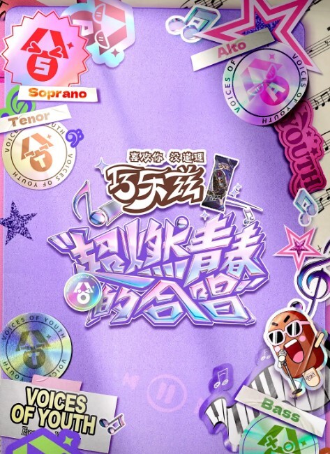 看不见我在忙着呢吗等等你硬的不行了【MyFamilyPies】 - AVMM海报
