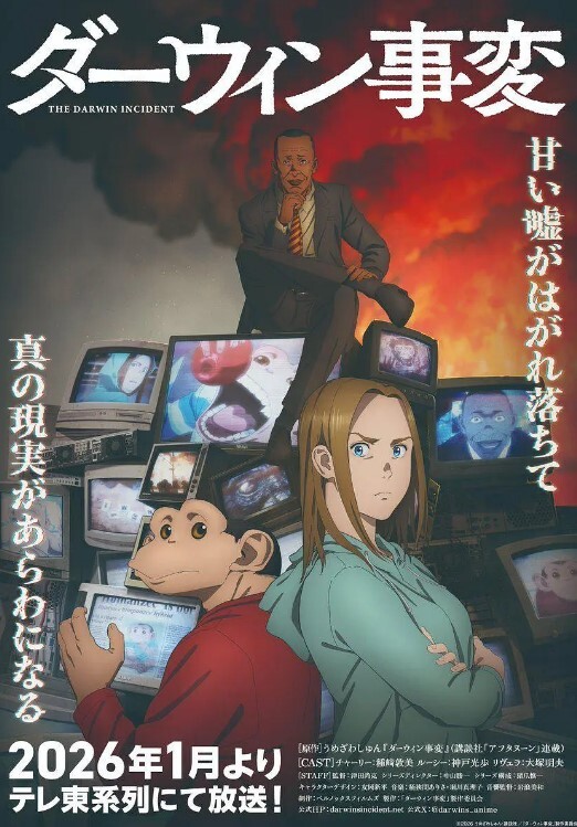 反差同事被我征服了 - AVMM海报