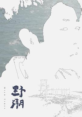 趁妹妹在沙发睡着偷偷草了她 - AVMM海报