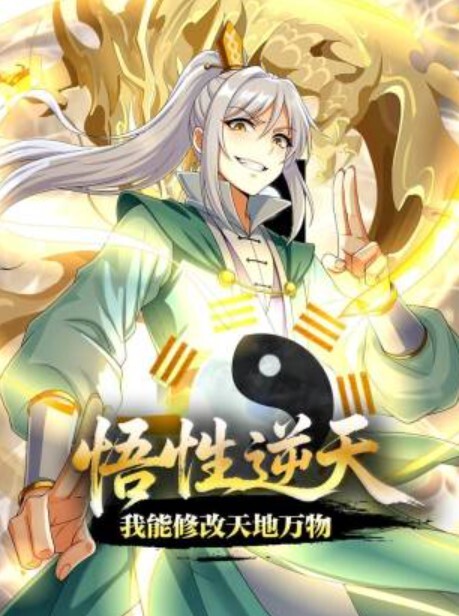瘦子先生探花上集小伙约操良家少妇吸吮大长屌骑乘爆插多毛骚逼不尽兴搞 - AVMM海报