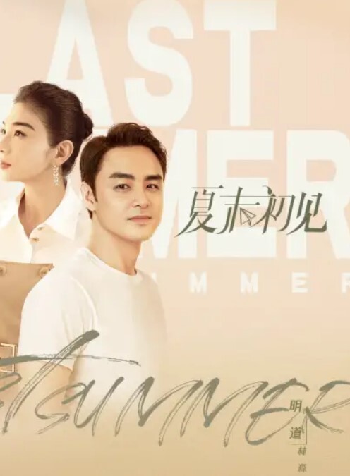 甜美可爱女友包子一样的乳房很诱惑猛操发出色色的呻吟声 - AVMM海报