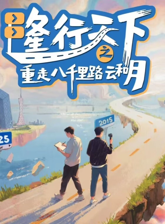 精品网红极品身材情趣内衣 - AVMM海报