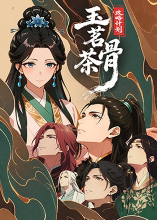 气质美少妇约健壮炮友骚话不断操到头晕骑乘姿势猛坐操的骚逼水声哗哗干到浴室太骚了 - AVMM海报