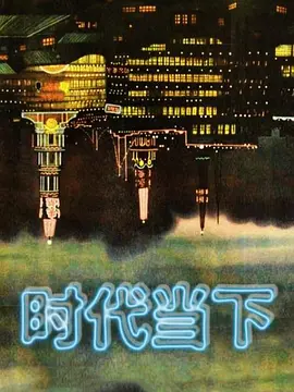 两个百合小姐姐犹豫互舔骚逼磨豆腐 - AVMM海报