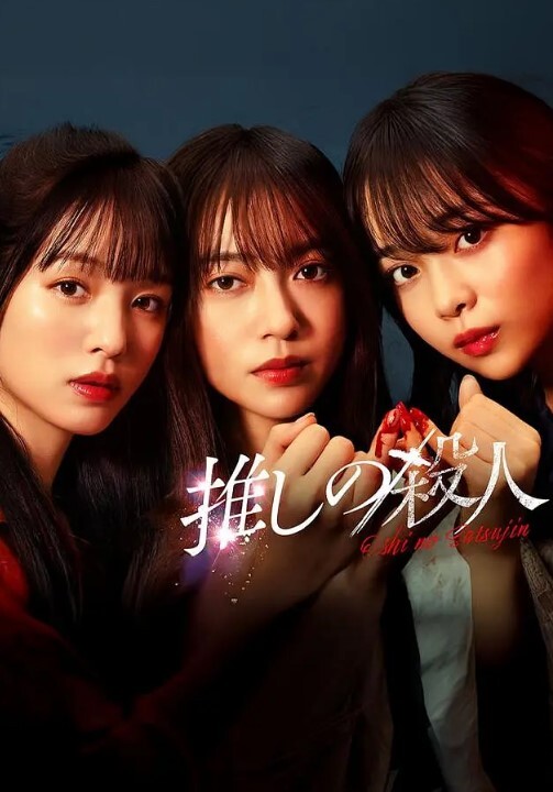 【厕所偷拍】魔手 外购精品厕拍夜总会4k女神《怼脸拍、被发现） - AVMM海报