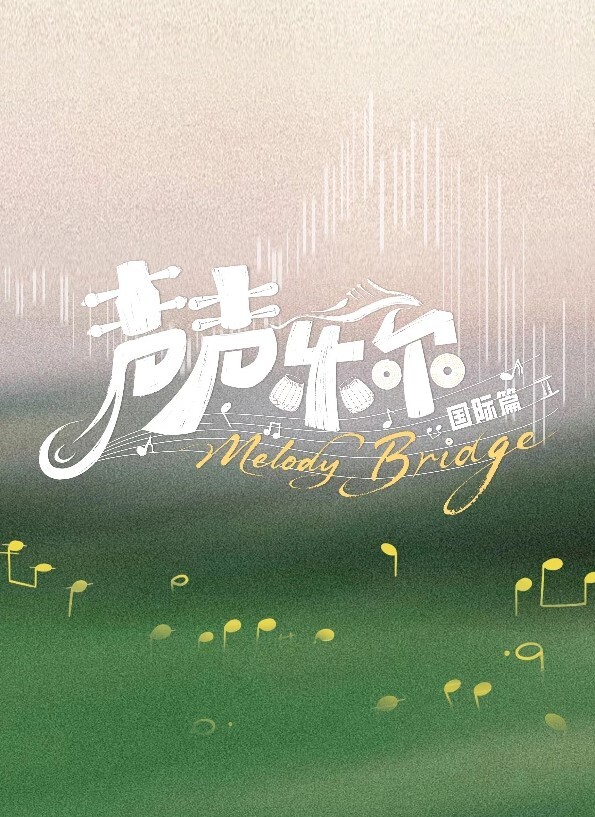 性感的邻居喜欢骑大屌的! - AVMM海报