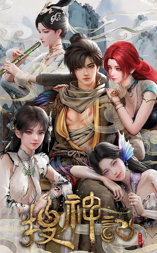 我在我的预订公寓里找到了这个已婚女人（我没有戴避孕套就操了她）【Gattouz0】 - AVMM海报