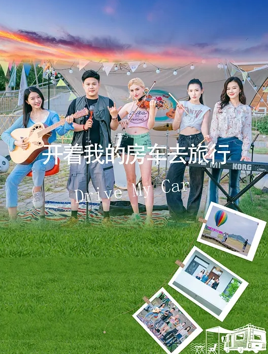七天极品探花凌晨场约操极品美乳外围小姐姐脱衣才发现乳房又大又美诱惑力十足激情啪啪口交观赏度满分Checked - AVMM海报