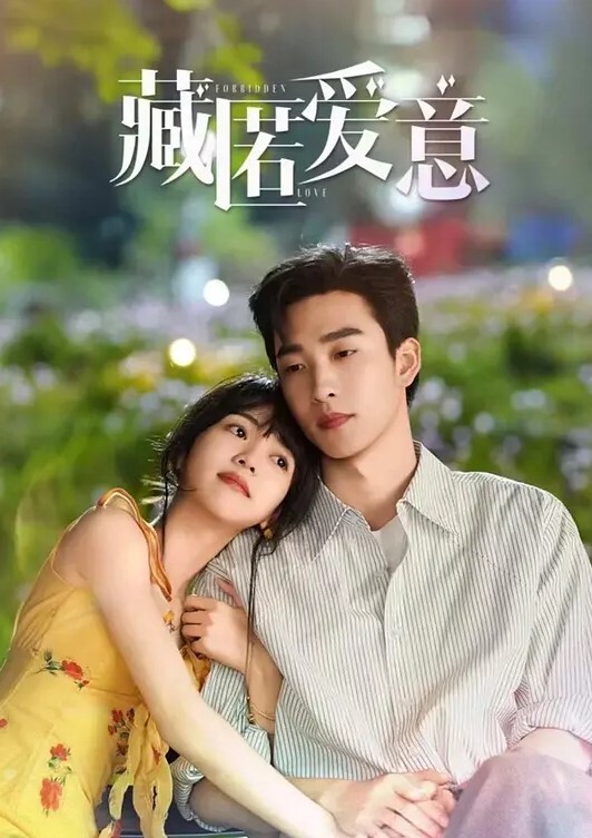 第二集 三无女生！ - AVMM海报