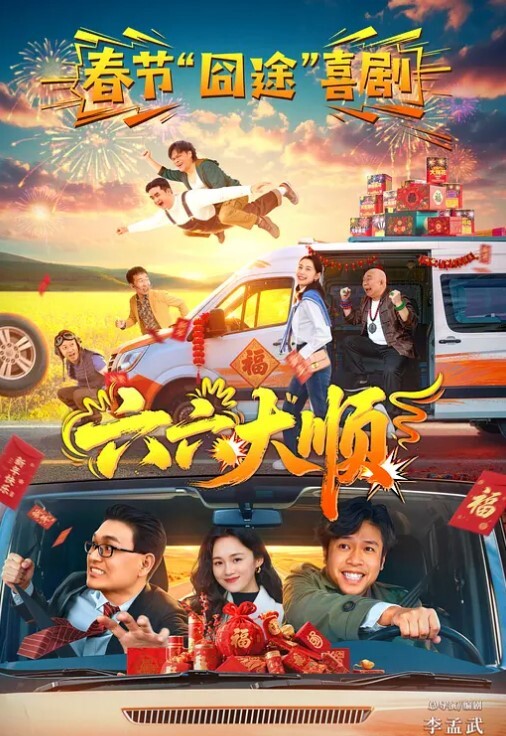 真实女大学生小小年纪就那么骚_宿舍里偷拍自慰舍友还以为是在抖音直播 - AVMM海报