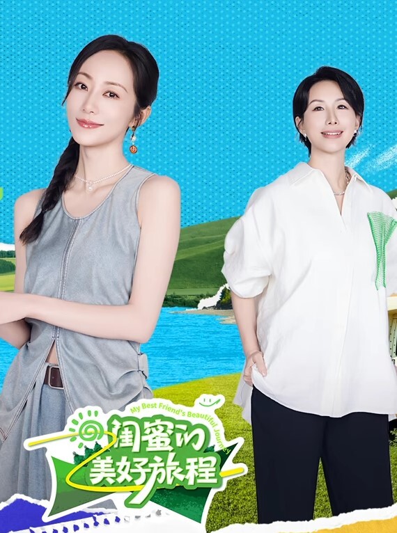午夜寻花今晚换点儿刺激的玩法良家少妇调教乳夹狗绳黑丝骚逼淫荡指数满格 - AVMM海报