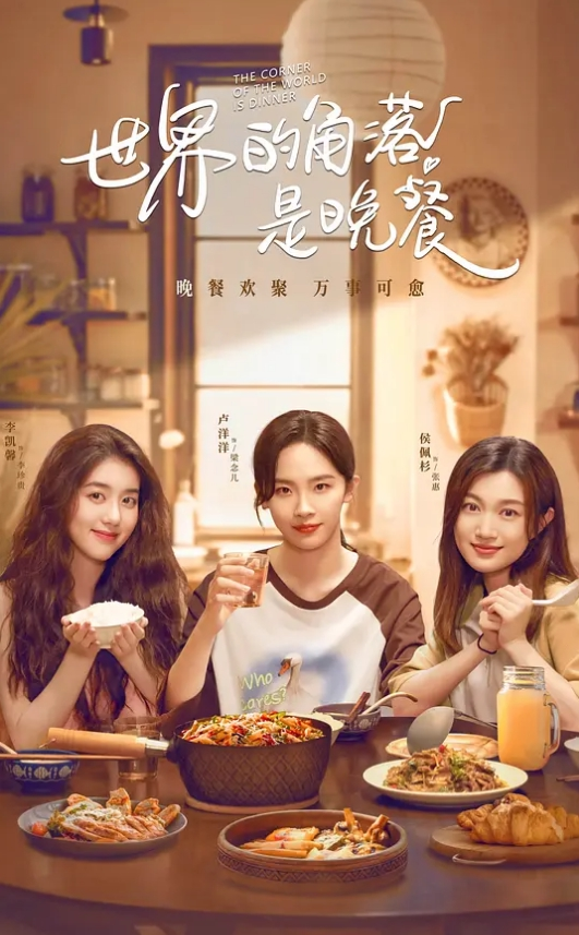 爷孙乱伦爷爷操孙女孙女穿得太性感病危的爷爷鸡巴梆硬 - AVMM海报