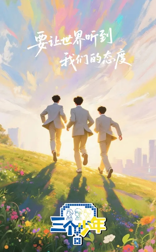 金筒靴淫母和儿子情趣乱伦深喉吃鸡 - AVMM海报