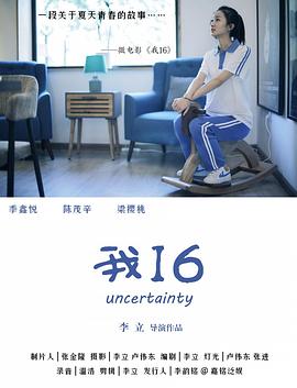 美性中文娱乐在线视频 - AVMM海报