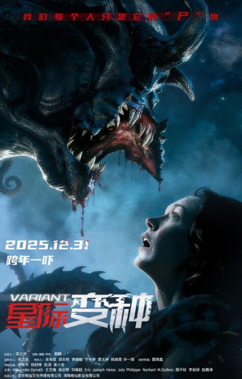 20205664855用户上传高铁站抄底妹子裙底 - AVMM海报