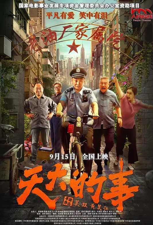 EBWH-046 我用春药和女性高潮训练，让一个拥有色情身体的新打工者，在我这个店长面前彻底了解她。矢泽奈乃 - 矢泽なの - AVMM海报