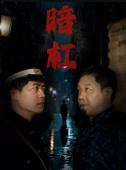 情侶自拍流出露臉口交普通話淫語對白插入無毛粉穴 - AVMM海报