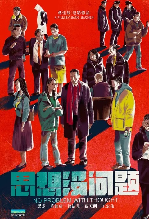 酒店摄像头偷拍海王姐夫偷吃风骚小姨子_对话全程高能 - AVMM海报