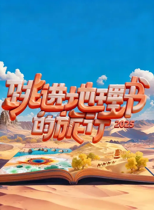 上海师范大学【钱志鑫】恋爱期间脚踏两只船，私生活糜烂，遭前男友怒发23页ppt曝光！ - AVMM海报