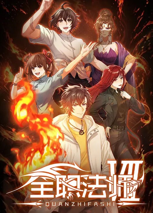 07魔兽世界魔兽X野兽 - AVMM海报