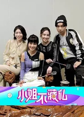 绿帽淫妻黑丝大奶美女3P狗链脚链加身被两根肉棒轮流连续输出爽叫连连 - AVMM海报