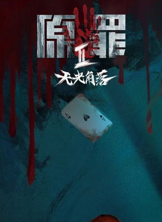 Princessdolly奶子大的像木瓜一样夜店小姐_不上班以后的放浪私生活太过淫靡_彩色的灯光雪白的酥胸 - AVMM海报