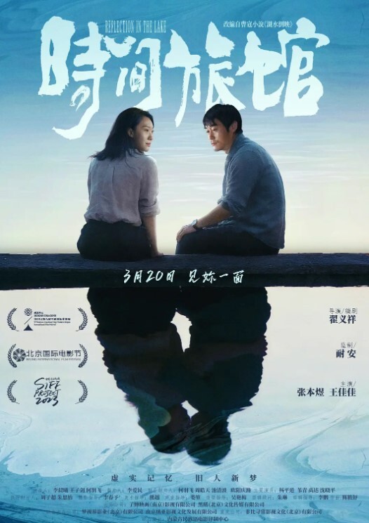 网红3P私拍超级女神级别大方露脸啪啪3P丰满的身材及爆乳9分高颜值满分尤物 - AVMM海报
