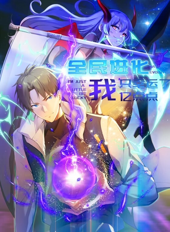 BONY-078 專業授精、浸漬和中出，由良假名 - AVMM海报