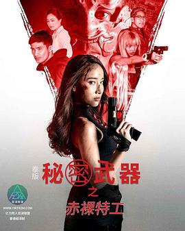 97色情网站 - AVMM海报
