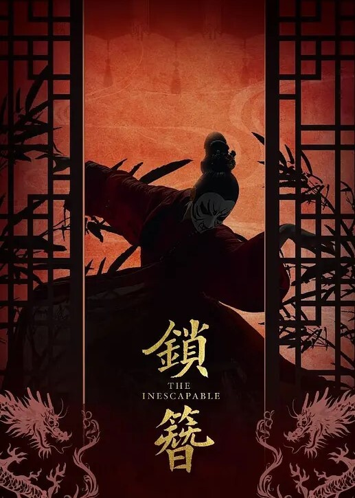 小兔子粉丝见面会当然要让大家好好玩没想到其中一个粉丝居然是60岁的大叔那就试试60岁的鸡巴咯 - AVMM海报
