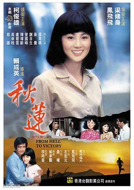 老铁啪啪视频 - AVMM海报