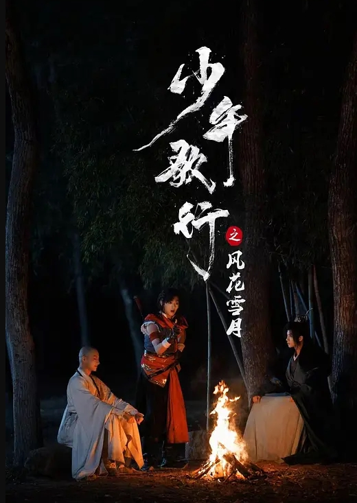 390DJAC-002-流出 JUICY AWABI CRISIS STAGE-02 美聖女淫辱荒縄絶頂地獄-cd2 - AVMM海报