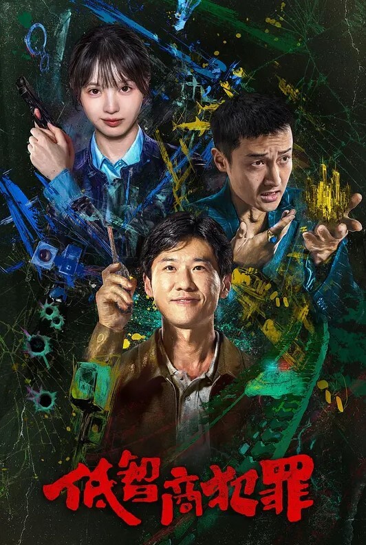 网红捆綁吊起黑絲女模調教後入 - AVMM海报