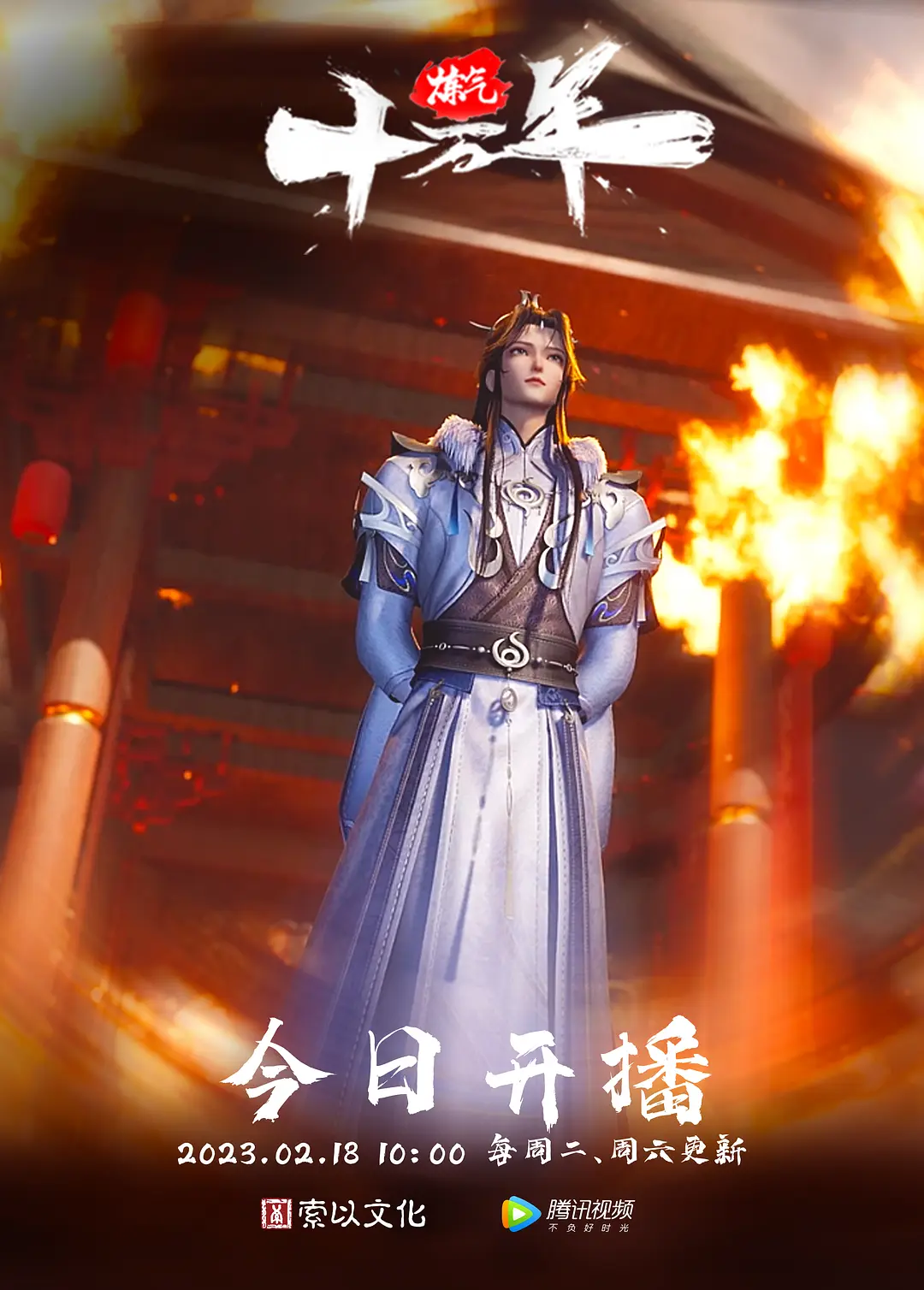 精品泄密西安党员方慧等多位美女泄密 - AVMM海报